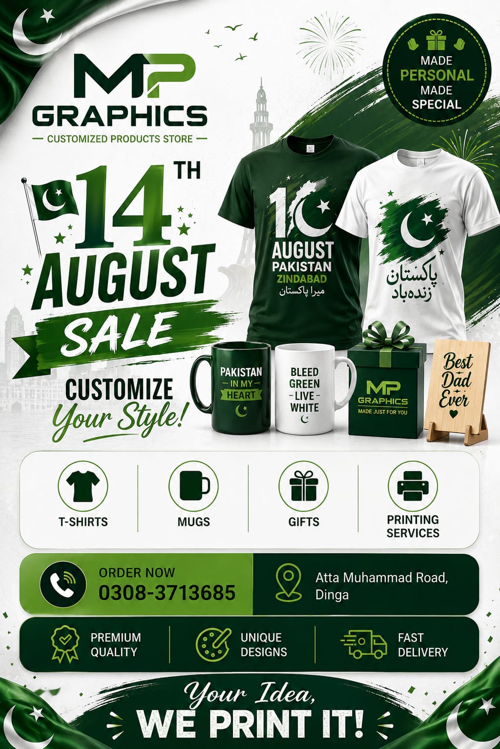 Mobile Banner