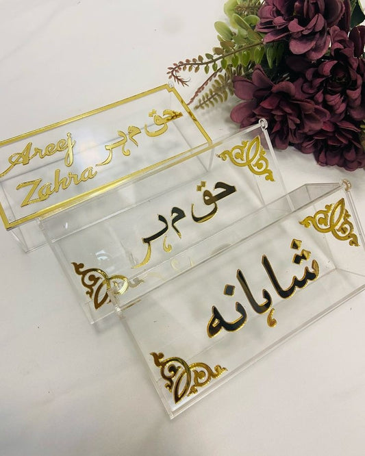 Customized Haq Maher Envelop